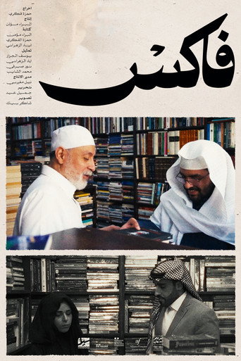 Poster 4
