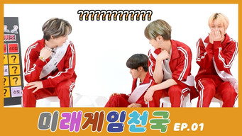 Episode 1