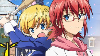Ultimate Otaku Teacher (2015)
