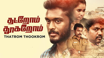 Thatrom Thookrom (2020)