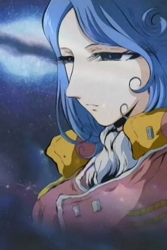 Cosmo Warrior Zero: Marina's Special (2002)