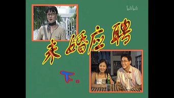 Episode 54