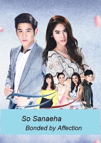 Poster of So Sanaeha