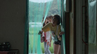 Short Vacation (2021)