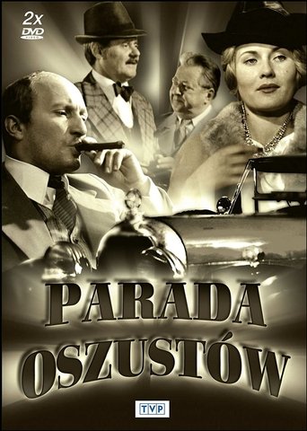 Parada oszustów (1977)