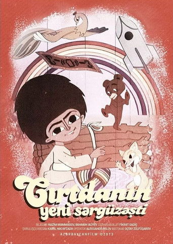 Cırtdanın yeni sərg&uuml;zəşti (1973)