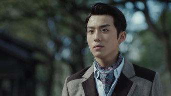 Episode 8 — Episode 8