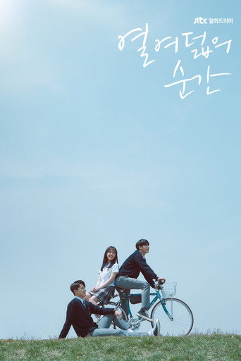 At Eighteen — Posters 13