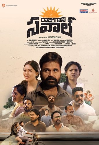 Raju Gaani Savaal (2025) Telugu