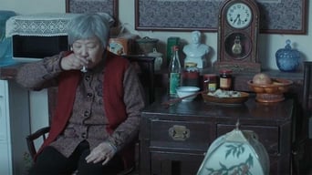Самотня (2017)