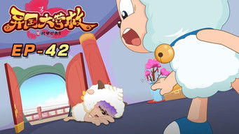 Episode 42 — Episode 42