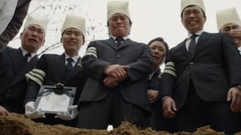Синівський обов’язок (2022)