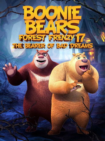 Boonie Bears Forest Frenzy 17: The Bearer Of Bad Dreams poster