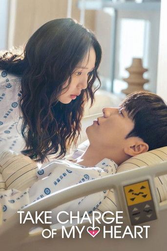 Take Charge of My Heart (1970)