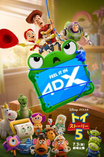 Toy Story 5 — poster 133, 2000 × 3000