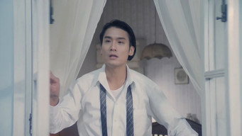 Я чекатиму на тебе! (1994)