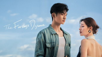 The Furthest Distance (2023)