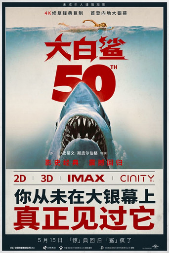 Poster 220