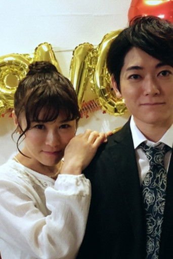 Corona Divorce poster