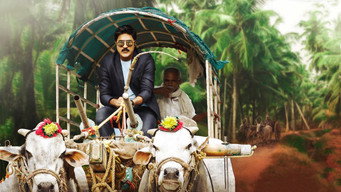 Kothala Rayudu (2020)