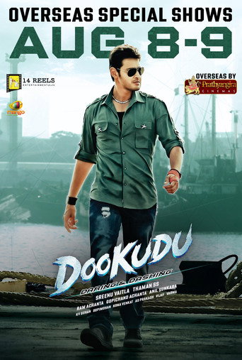 Dookudu galeri 16