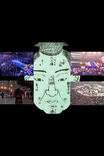 Ahmad the Japanese poster