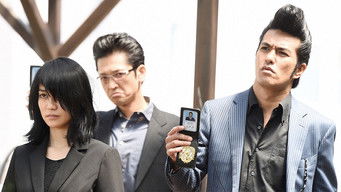 Episode 7 — Episode 7