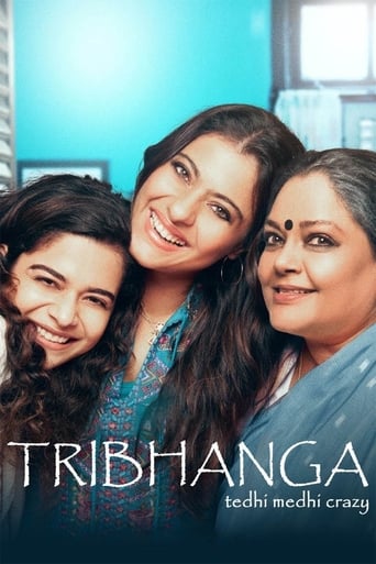 Movie poster: Tribhanga (2021) สวยสามส่วน