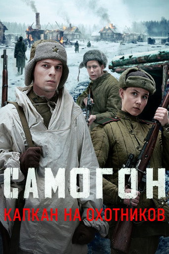 Temporada 3