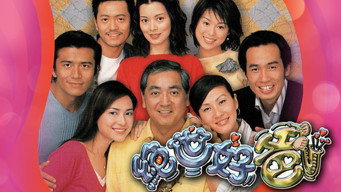 Family Man (2002)