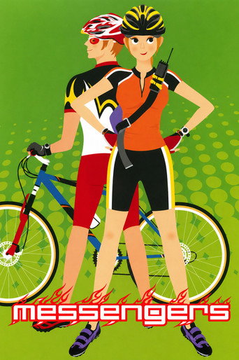 Poster 9