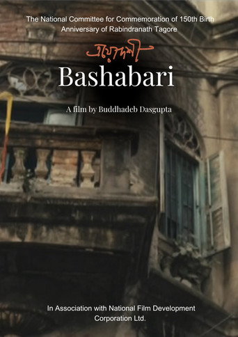 Bashabari (1970)
