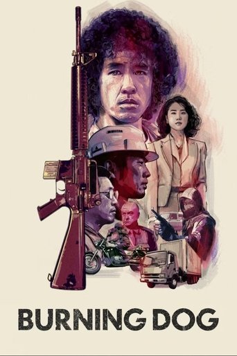 Burning Dog (1991)