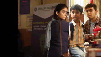 Loot Kaand - Season 1 Episode 5 (2025) 予告編