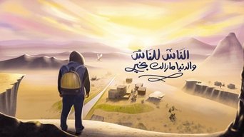 Qalby Etma'an - S6E01