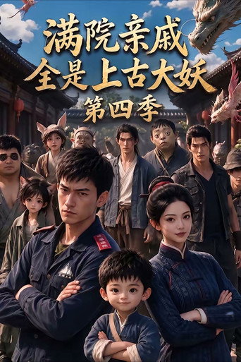Season 4