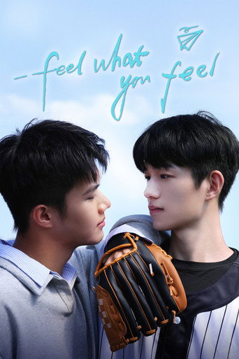 Feel What You Feel