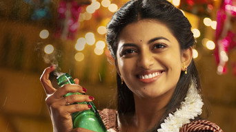 Sridevi Soda Center (2021)