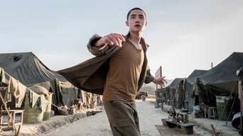 Свінг Кідс (2018)
