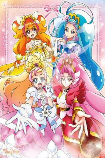 Go! Princess Precure The Movie Go! Go!! Gorgeous Triple Feature!!! (2015)