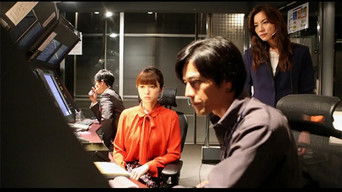 Episode 6 — 究極の選択-1人の命vs200人の命