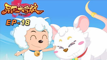 Episode 18 — Episode 18