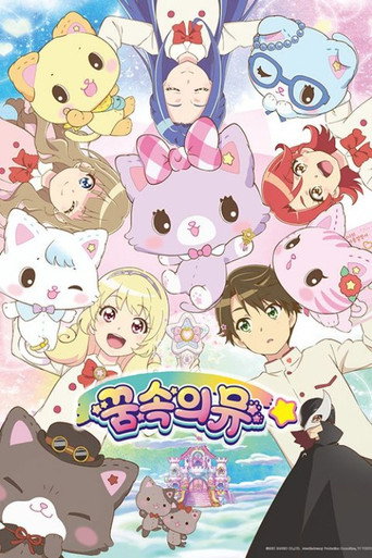 Mewkledreamy — Posters 15