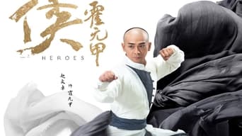 大侠霍元甲 - Season 1 Episode 21 (2020) 予告編
