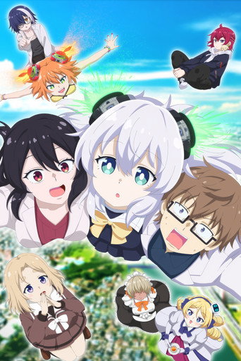 アルマちゃんは家族になりたい — Pósters 21