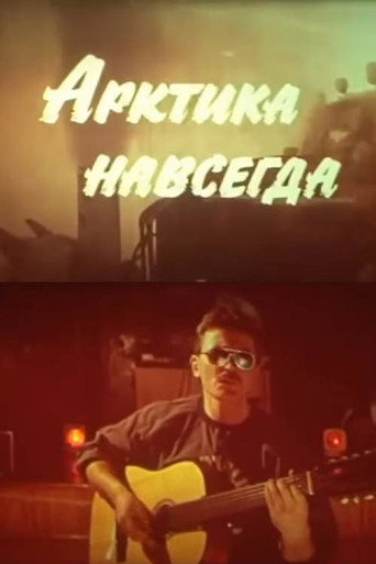 Arctic Forever (1987)