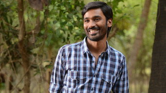 #24 Naiyaandi