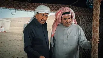 Episode 8 — The Emigration Of Men