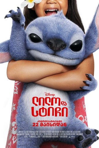 Lilo & Stitch