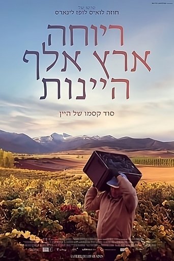 ריוחה: ארץ אלף היינות